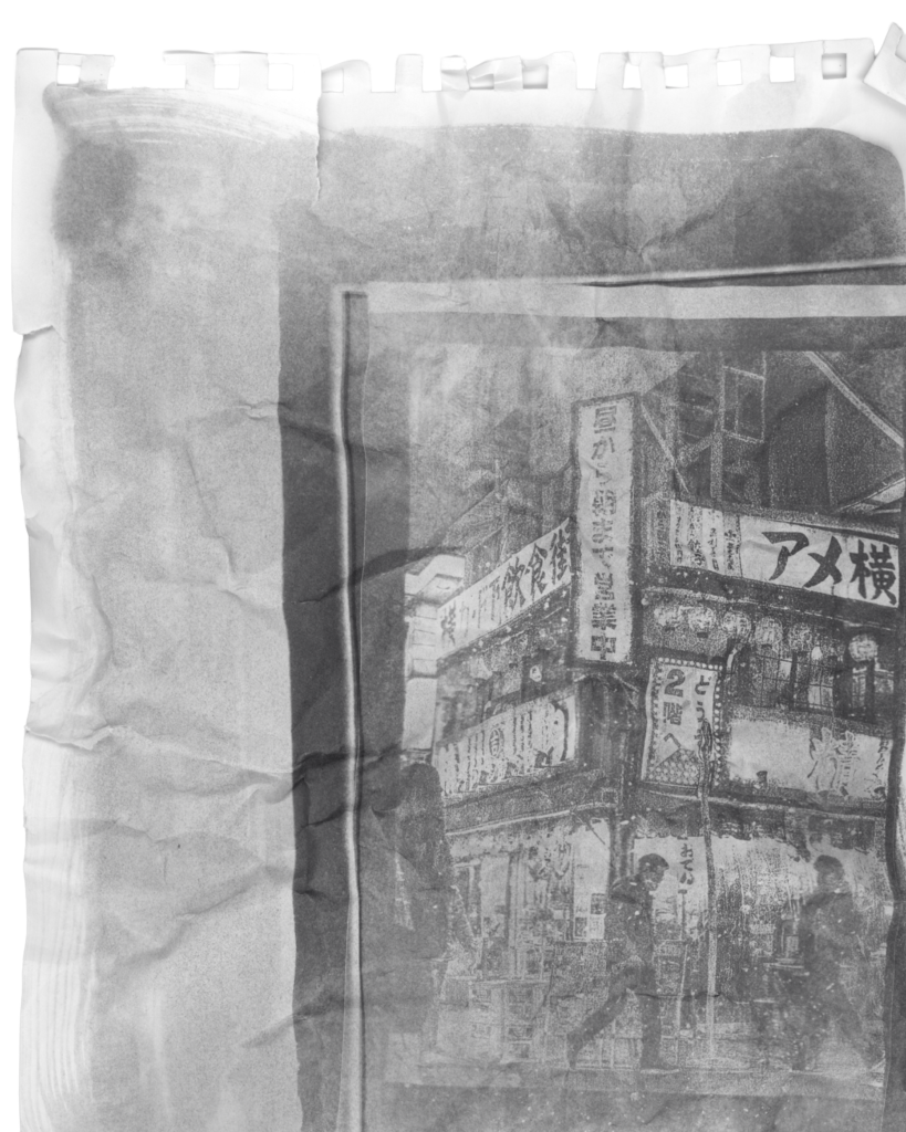 Japon Scan 09 Transparent 819x1024